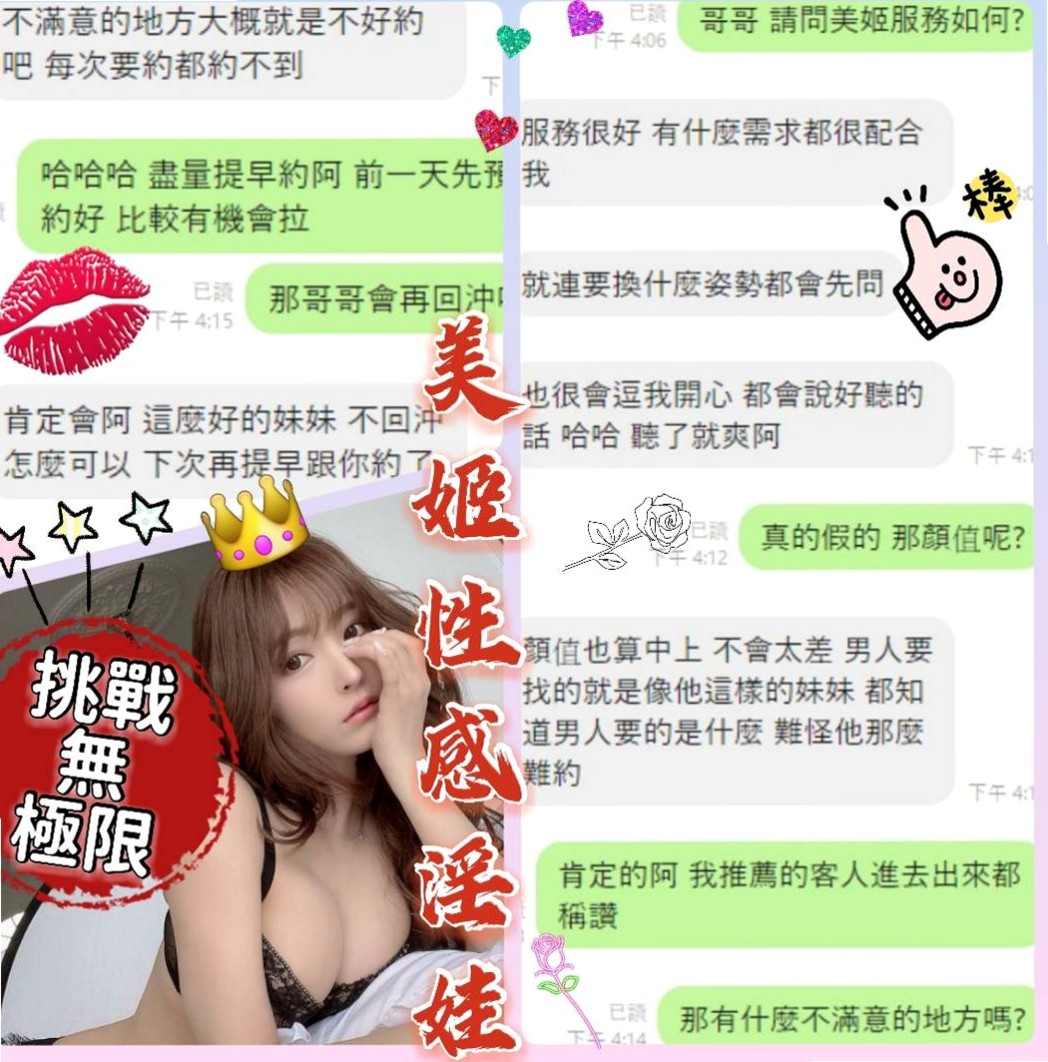 台東外約茶|小姐外出:小妖 |日系少女|166cm|48kg|D杯|20y|