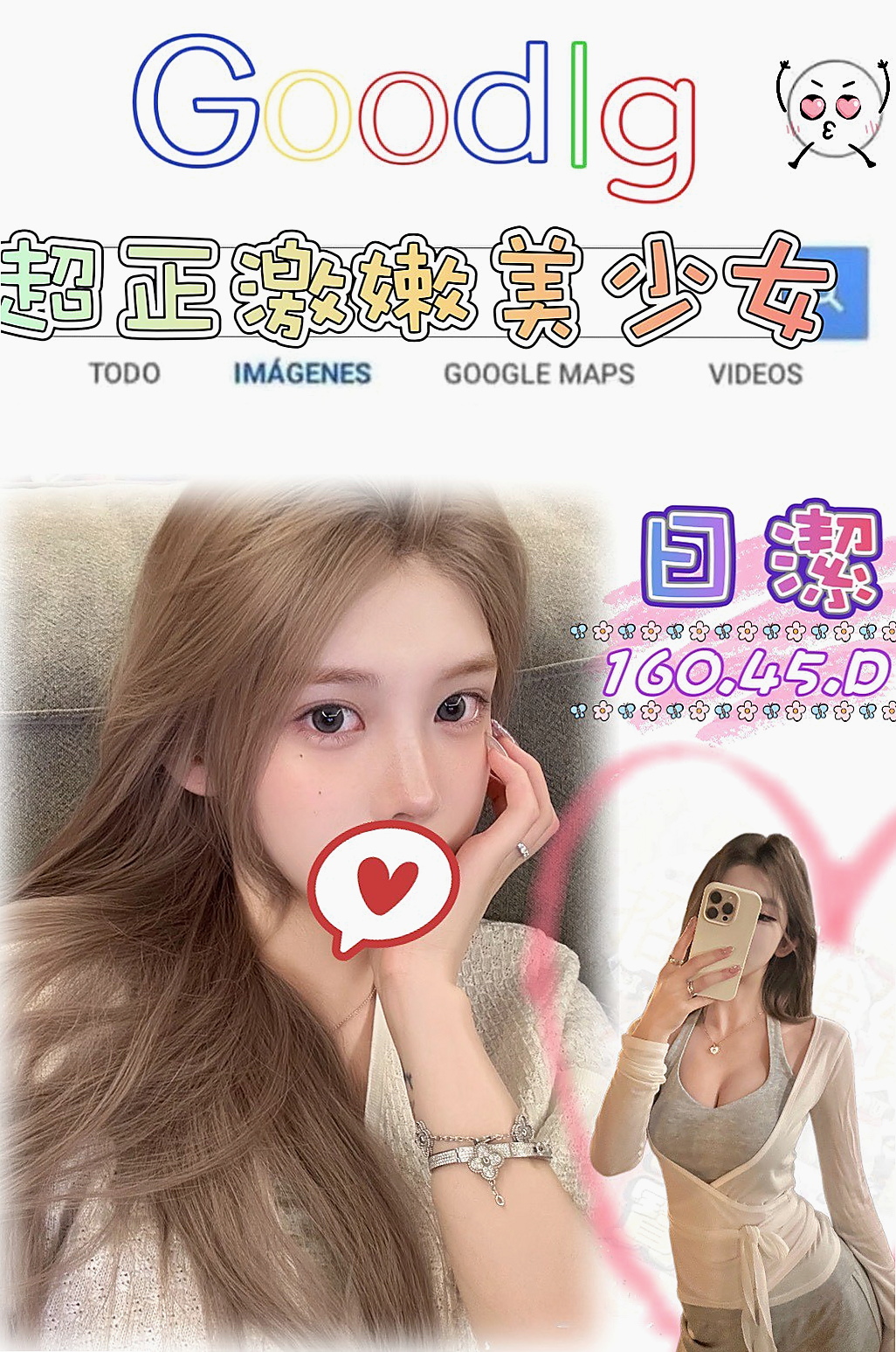 桃園外送茶|外送:安娜 |單親人妻媽媽|170cm|43kg/|E杯|23y|