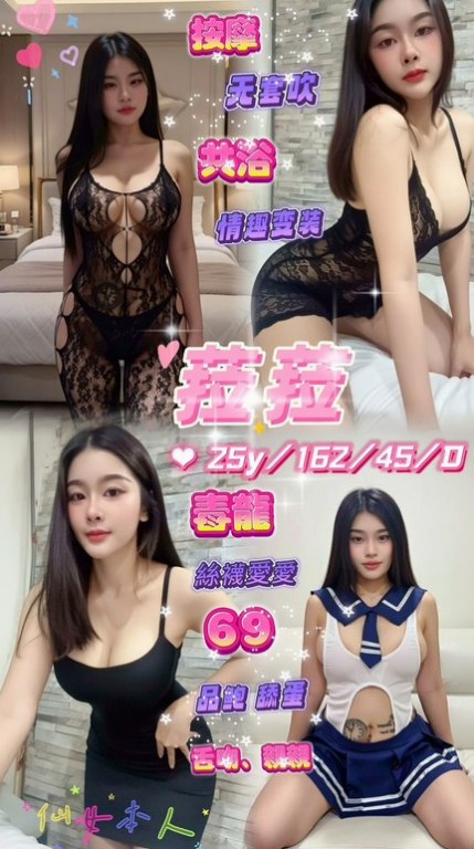 南投外約茶|外約:怡如 |#人妻|167cm|49kg|E杯|24y|