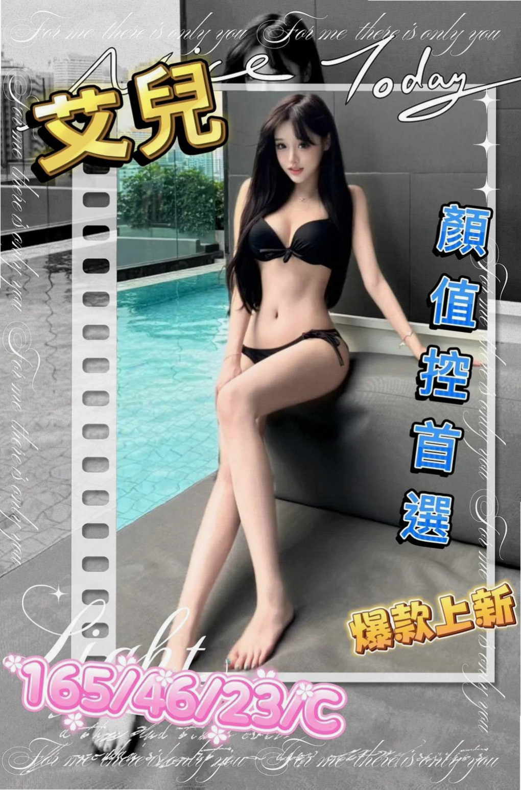 新化叫茶推薦 - 可恩(樹德大學學妹兼職 / 169cmcm / 53kgkg / C杯 / 24y歲)