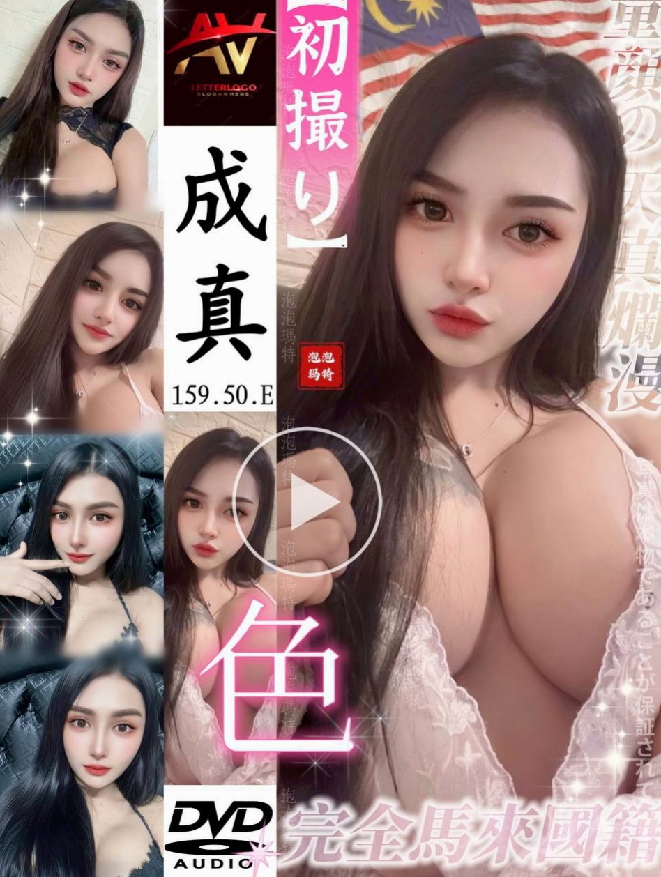 【旗山】芊芊|外賣茶|淑女|169cm/54kg/C杯/19y
